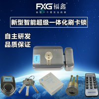 【FXG福鑫】FXG-035G ID  刷卡锁家用电子门锁出租屋锁门禁一体锁遥控锁ID感应锁智能锁 ID刷卡锁