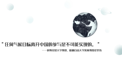 森鹰极限降耗23年助力实现中国3060双碳目标